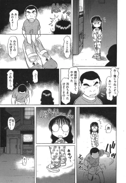 Page 489 of COMIC Aun 2010-09