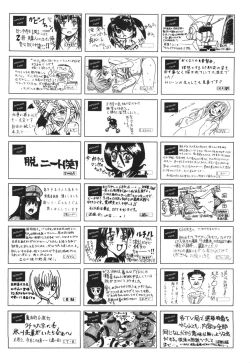 Page 495 of COMIC Aun 2010-09