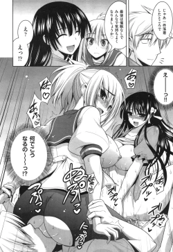 Page 55 of COMIC Aun 2010-09