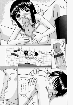 Page 77 of Pantsu Agerune