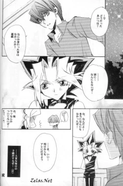 Page 13 of CYBER FAKE