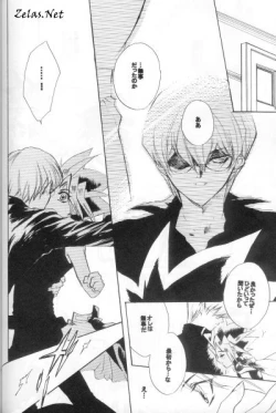 Page 19 of CYBER FAKE