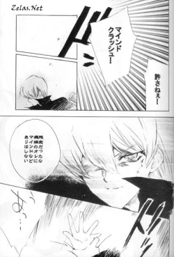 Page 22 of CYBER FAKE