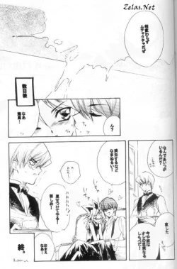 Page 28 of CYBER FAKE