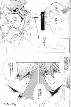 Page 36 of CYBER FAKE