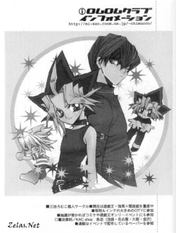 Page 38 of CYBER FAKE