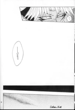 Page 33 of Love Love Show