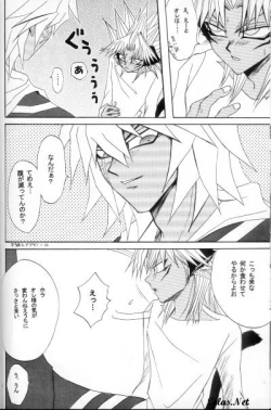 Page 5 of Love Love Show