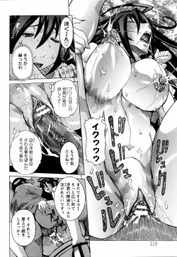 Page 106 of ANGEL Club 2006-03