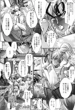 Page 10 of ANGEL Club 2006-03