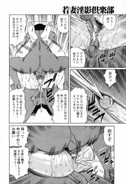 Page 126 of ANGEL Club 2006-03