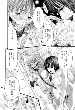 Page 133 of ANGEL Club 2006-03