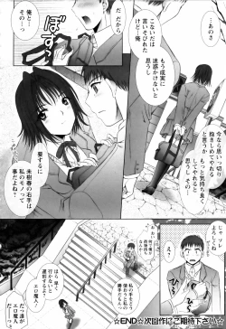 Page 192 of ANGEL Club 2006-03