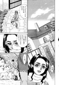 Page 204 of ANGEL Club 2006-03