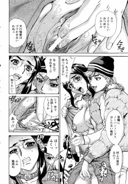 Page 207 of ANGEL Club 2006-03