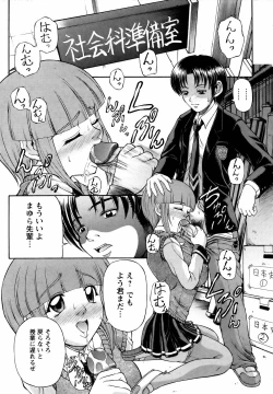 Page 244 of ANGEL Club 2006-03