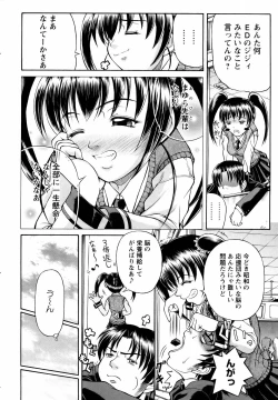 Page 247 of ANGEL Club 2006-03