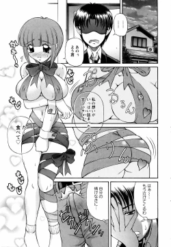 Page 248 of ANGEL Club 2006-03