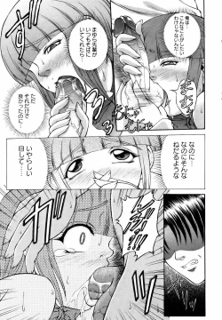 Page 250 of ANGEL Club 2006-03