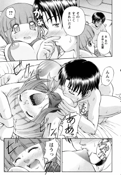 Page 256 of ANGEL Club 2006-03