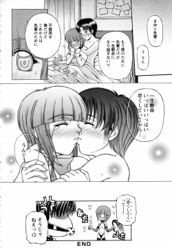 Page 263 of ANGEL Club 2006-03