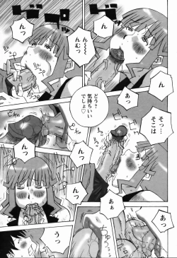 Page 269 of ANGEL Club 2006-03