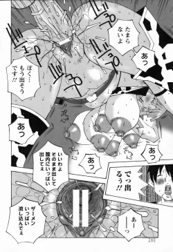 Page 274 of ANGEL Club 2006-03