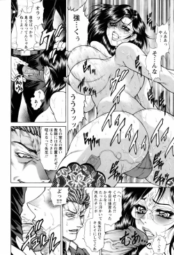 Page 308 of ANGEL Club 2006-03