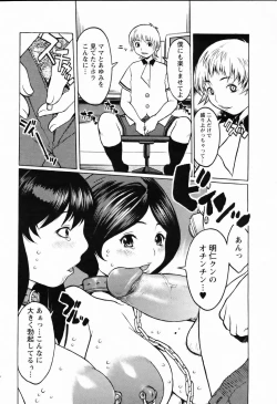 Page 370 of ANGEL Club 2006-03