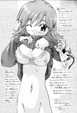 Page 410 of ANGEL Club 2006-03