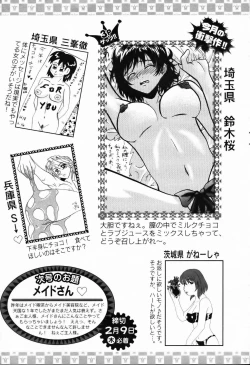 Page 419 of ANGEL Club 2006-03