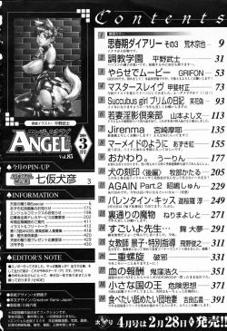 Page 426 of ANGEL Club 2006-03
