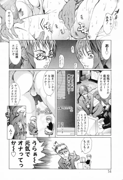 Page 50 of ANGEL Club 2006-03