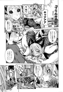 Page 89 of ANGEL Club 2006-03