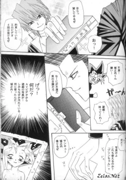 Page 23 of Roman Porno