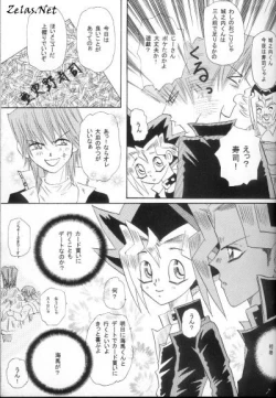 Page 5 of Roman Porno