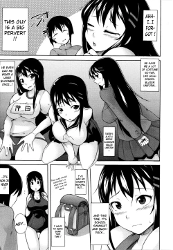 Page 13 of Tsuki to Taiyou