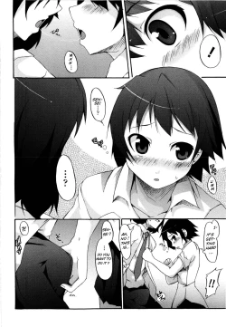Page 184 of Tsuki to Taiyou