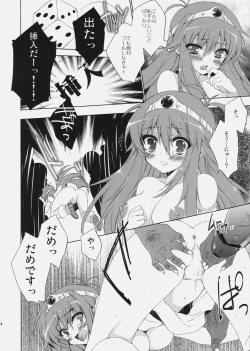 Page 13 of Kenja-tan!