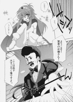 Page 7 of Kenja-tan!