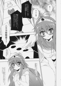 Page 8 of Kenja-tan!