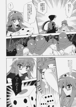 Page 9 of Kenja-tan!