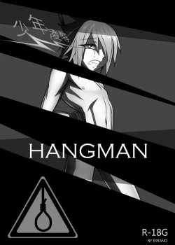 Page 10 of Hangman