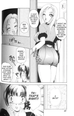 Page 69 of Fetish Doll 1