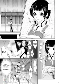Page 5 of Daikyou Love