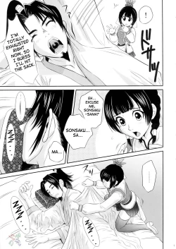 Page 7 of Daikyou Love