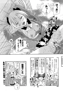 Page 165 of Nenkan Chunen Champ Gappeigou