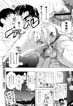 Page 21 of Nenkan Chunen Champ Gappeigou