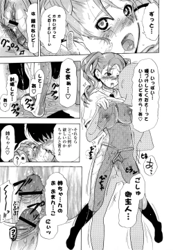 Page 36 of Nenkan Chunen Champ Gappeigou