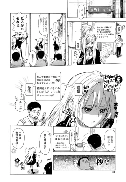 Page 57 of Nenkan Chunen Champ Gappeigou